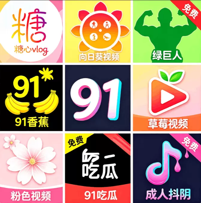 小禁区 logo