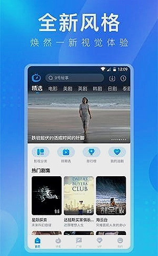 小禁区播放实验室画面