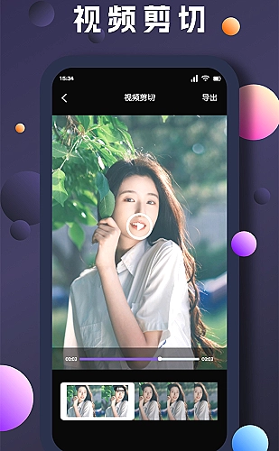 YY影院在线观看免费观看电视剧百度智能相册